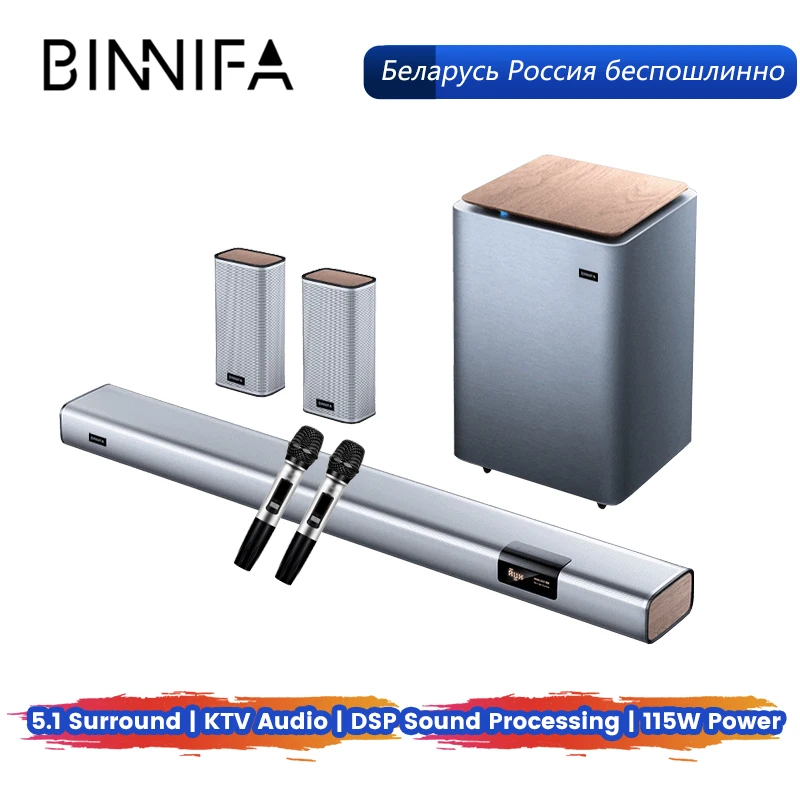 BINNIFA Simulate 5.1 Wireless Sound Surround Home Theater Live-3D KTV 5.8G Wireless Microphone DSP Subwoofer Speaker Bass 155W