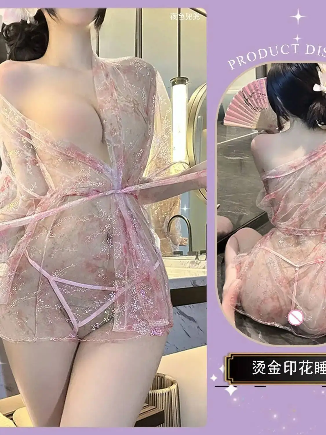 Erotische Sexy Tiefem V-ausschnitt Schulter Strickjacke Perspektive Sheer Mesh Spitze Heißer Gedruckt Kimono Bademantel Kleid Elegante Süße Tops KHB5