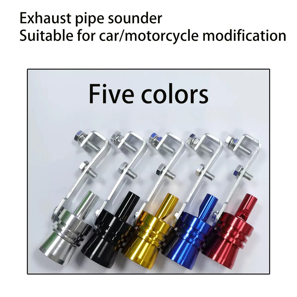 Car Modification Turbo Whistle Exhaust Pipe Sound Generator Imitation Whistle Turbo Imitation Whistle Accessories in Five Colors