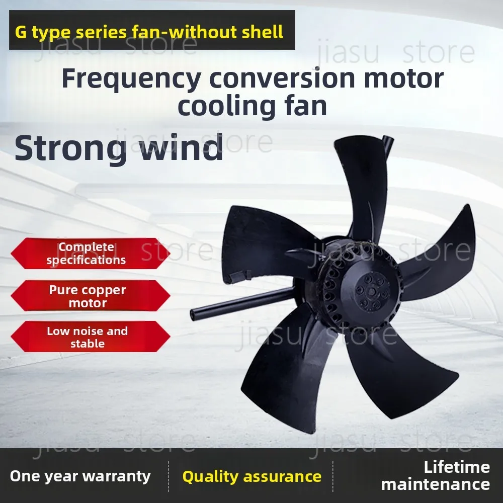 G Type Motor Cooling Fan g90 g132 g160a, External Rotor Axial Ventilation Fan 380V, Inverter Motor Cooling Fan