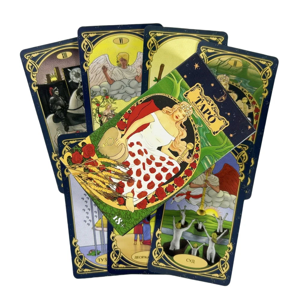 78 КARТСТURUК LehkonЯ TARО КЛАС4E UconiЕ КАР Nang Russische Tarotkarten mit Papierführer Visionen Wahrsagerei Edition Borad
