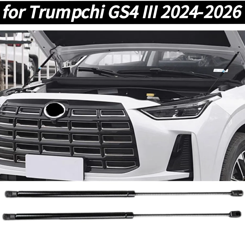 

1 Set Front Hood Gas Struts Lift Supports For Trumpchi GS4 III 2024-2026 Bonnet Shock Dampers
