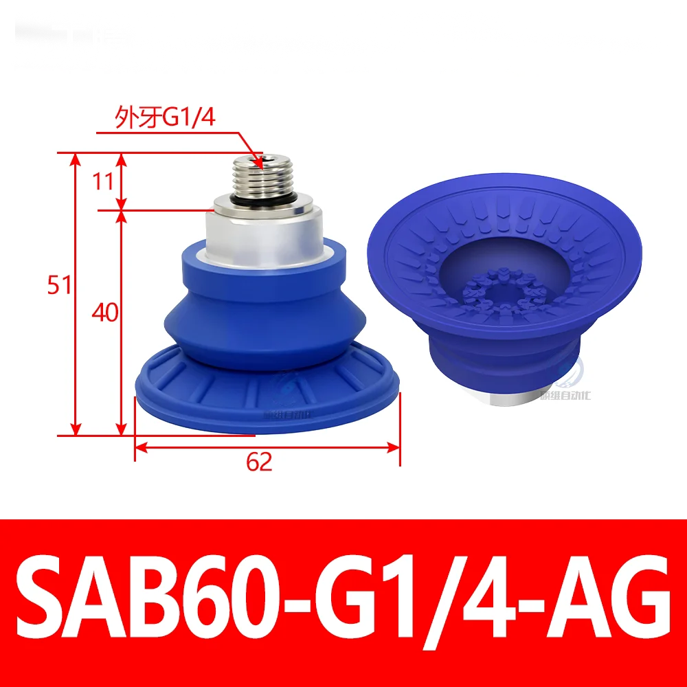 SAB 60 Bellows Vacuum Suction Cups G1/4 G3/8 G1/8 M10 M14 Male Female Thread Pneumatic Gripper Pads