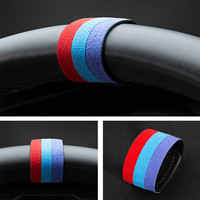 1Pcs Italy Super Suede Universal Car Steering Wheel Booster Personality Center Line Marking Flannel Interior Decoration