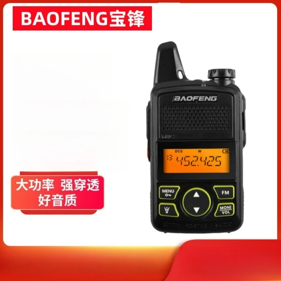 BAOFENG BF-T1 Mini Walkie Talkie USB Charging Small Handheld Radio Dustproof