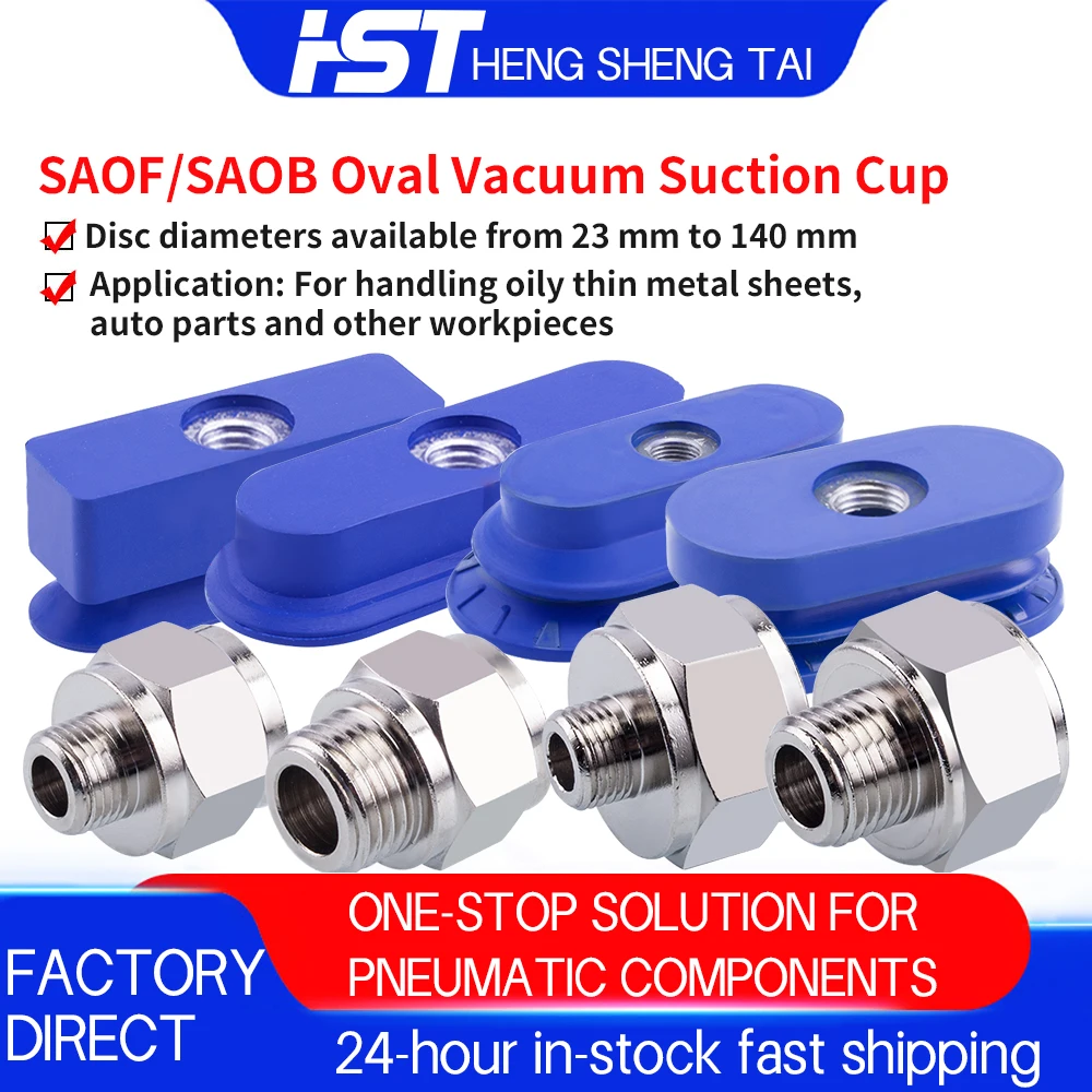 HST SAOB/SAOF 50x16 60x23 80x40 140x70 Bellows Oval Vacuum Suction Cup Anti-slip Strip Pad for Robot Arm Palletizing Components
