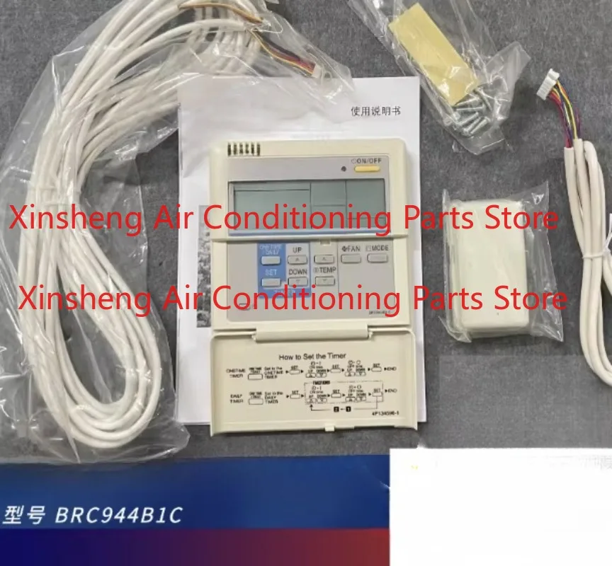 

Suitable for Daikin ultra-thin air conditioner, wire controller BRC944B1C 3MX 4MXS PMXS