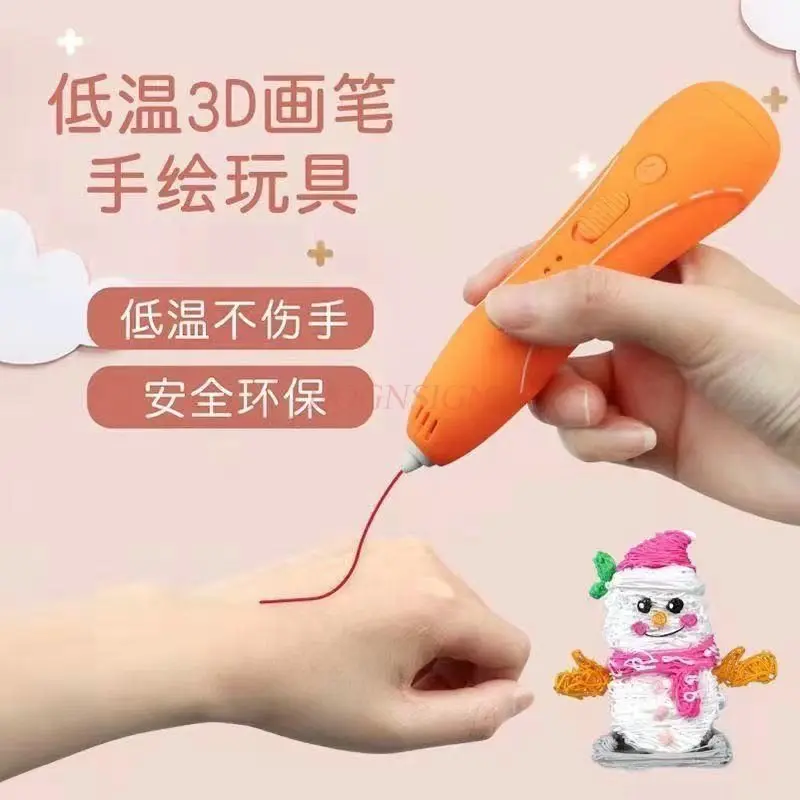

Ручка для 3D-печати для детей, портативная, перезаряжаемая, цветная 3D-ручка, экологически чистая, низкотемпературная ручка для 3D-печати