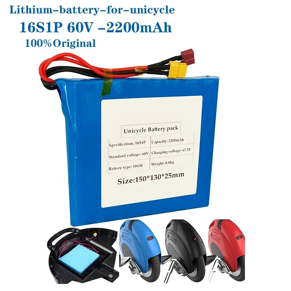 60V 132wh 2200mAh Lithium-ion Rechargeable Battery 16S1P for Electric Monocycle And Scooter