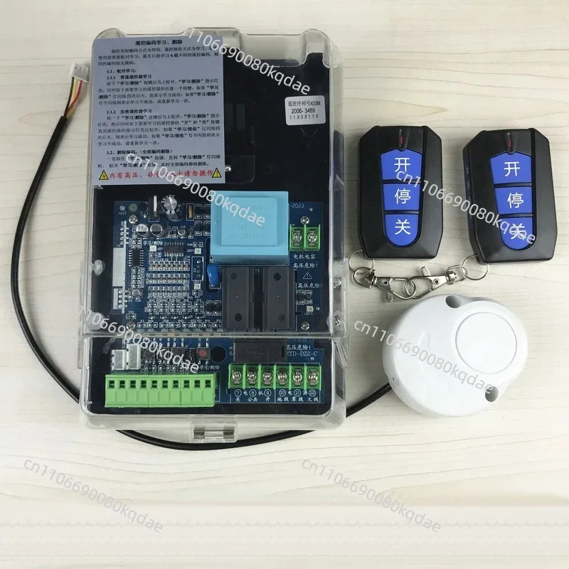 Universal Main Control Board ZTD‑DZ2‑C, For Community Parking‑Lot Barrier‑Gate System Replacement Drive Circuit Unit