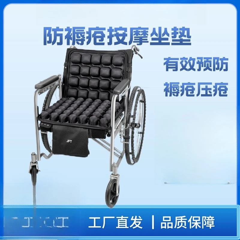 Seat cushion Electric seat cushion Ventilation and ventilation Decompression airbag Sitting for the elderly to prevent bedsores