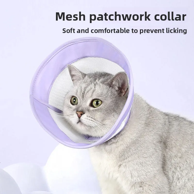 

Улучшенная элизабетанская маска-воротник для собак, предотвращающая укусы, из мягкого и удобного нейлонового материала.