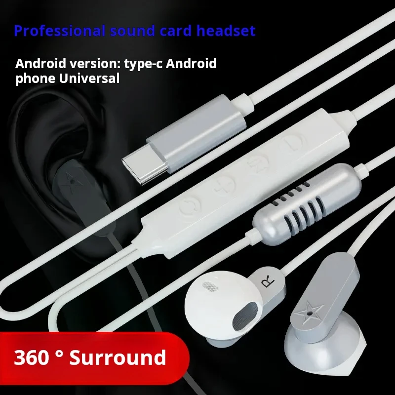 سماعات بطاقة الصوت، سماعات رأس سلكية لإلغاء الضوضاء مع ميكروفون مناسبة للغناء المباشر والبث من النوع C