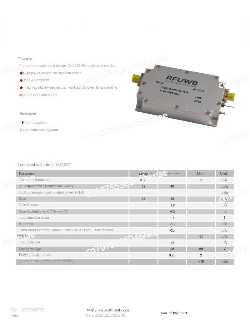 UWBPA-10M1G-8W 10-1000MHz Broadband RF Power Amplifier 8W UWB RF Power Amp Module RFUWB