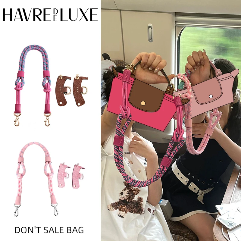 

HAVREDELUXE Bag Strap For Longchamp Mini Bag Modified Strap Rope Free Punching 78cm Shoulder Strap havredeluxe