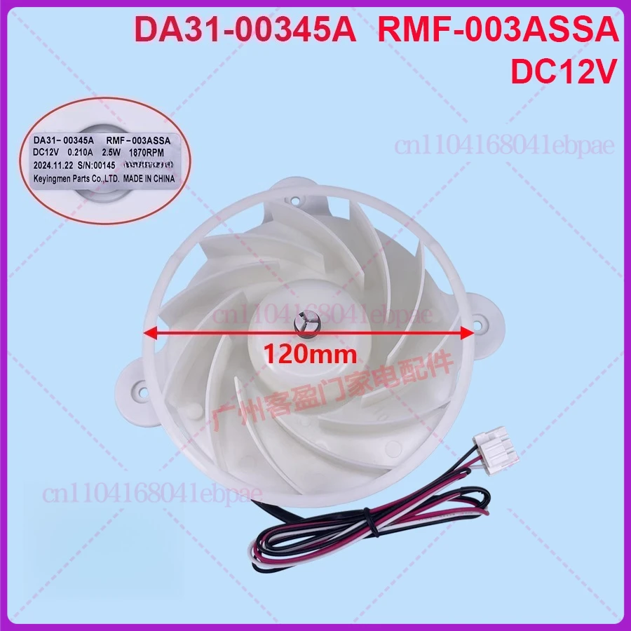 DA31-00345A RMF-003ASSA Refrigerator Condenser Fan Motor Compatible with Sam-sung Fridge Replace 3954921, AP5948644, DA31-00334