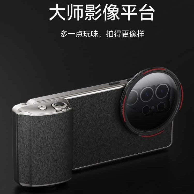 مجموعة صور الموسيقى الممتعة مناسبة لجهاز التحكم عن بعد بمقبض الصور الفوتوغرافية S25 Ultra #5