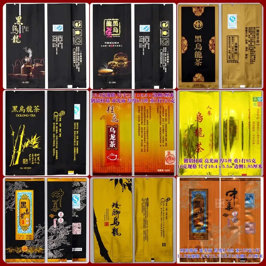 Black Oolong Tea Bag 250g Thick Aluminum Foil Bag Milk Flavored Oolong Vacuum Packaging  Green Oolong Tea Bag TaiWan Origin