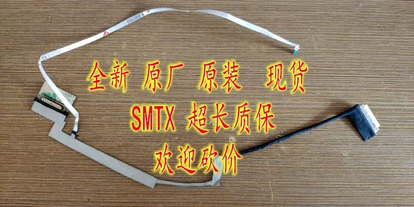 Replacement 30-Pin FHD Laptop Display Cable for HP 15-CX 15-CX0058WM DPF50 Non-IR LCD Screen Ribbon Flex Cable for Notebook