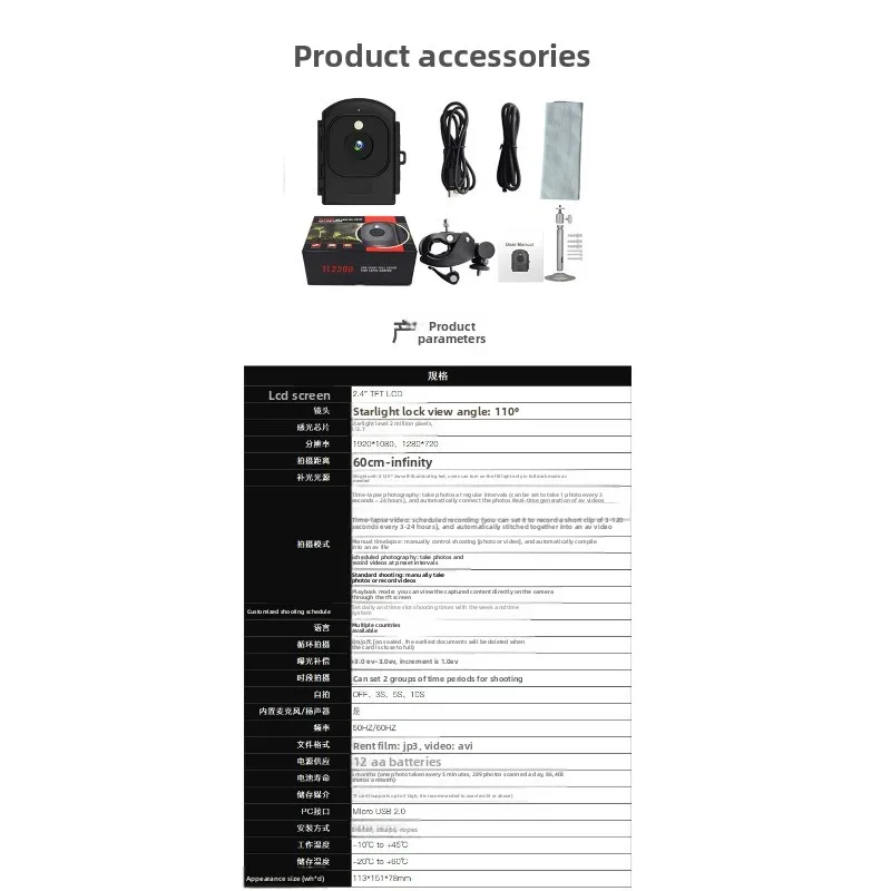 Cámara de vídeo de lapso de tiempo de grabación de ingeniería de construcción al aire libre, crecimiento de cultivo, cámara de lapso de tiempo a todo color con poca luz