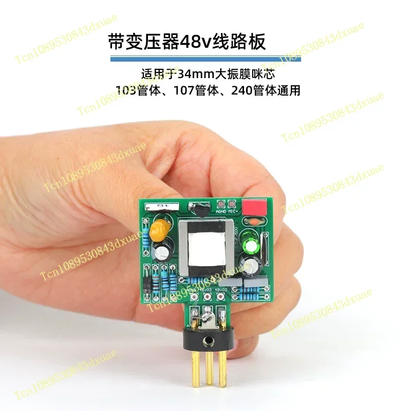 48V Circuit Board with Transformer—Compatible with 34mm Large-Diaphragm Microphone Capsules (103, 107, and 240 Models)