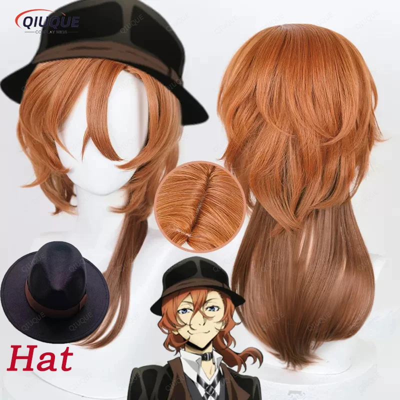 Perruque de Cosplay Synthétique Chuuya Nakahara Marron de 55cm, Accessoire de Haute Qualité avec Bonnet