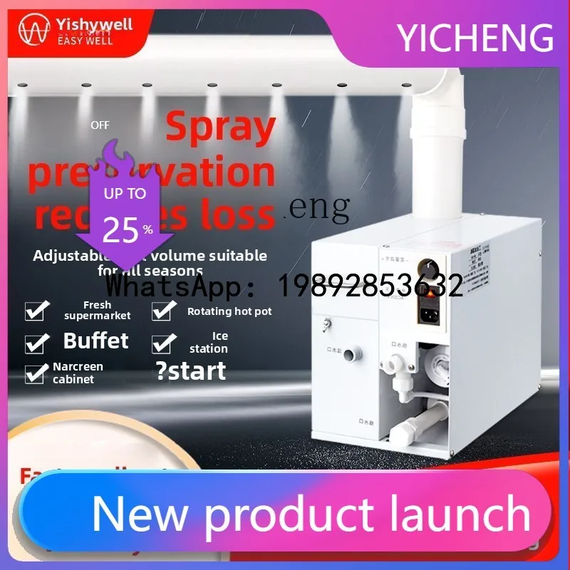 

H6 vegetable preservation spray humidifier Malatang air curtain cabinet open file freezer spray machine commercial