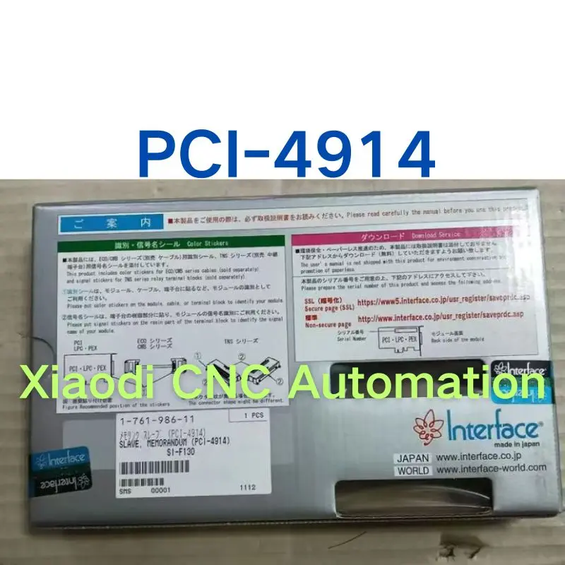 New PCI-4914 data acquisition card for fast shipping
