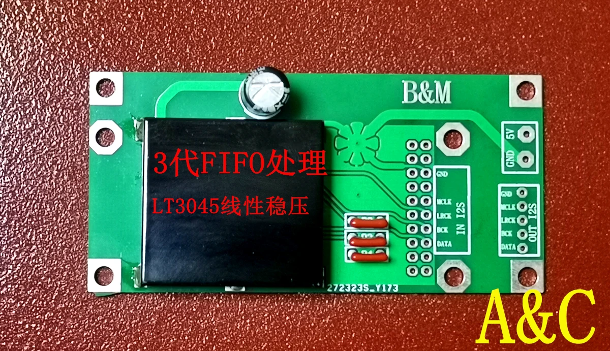 I2S Signal First-In-First-Out Processor FIFO Digital Signal Processor Upgraded USB Digital Interface