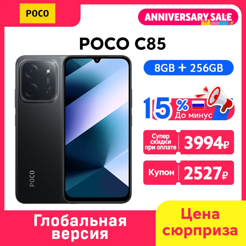 POCO C85 Global Version Smartphone 128/256GB Helio G81-Ultra