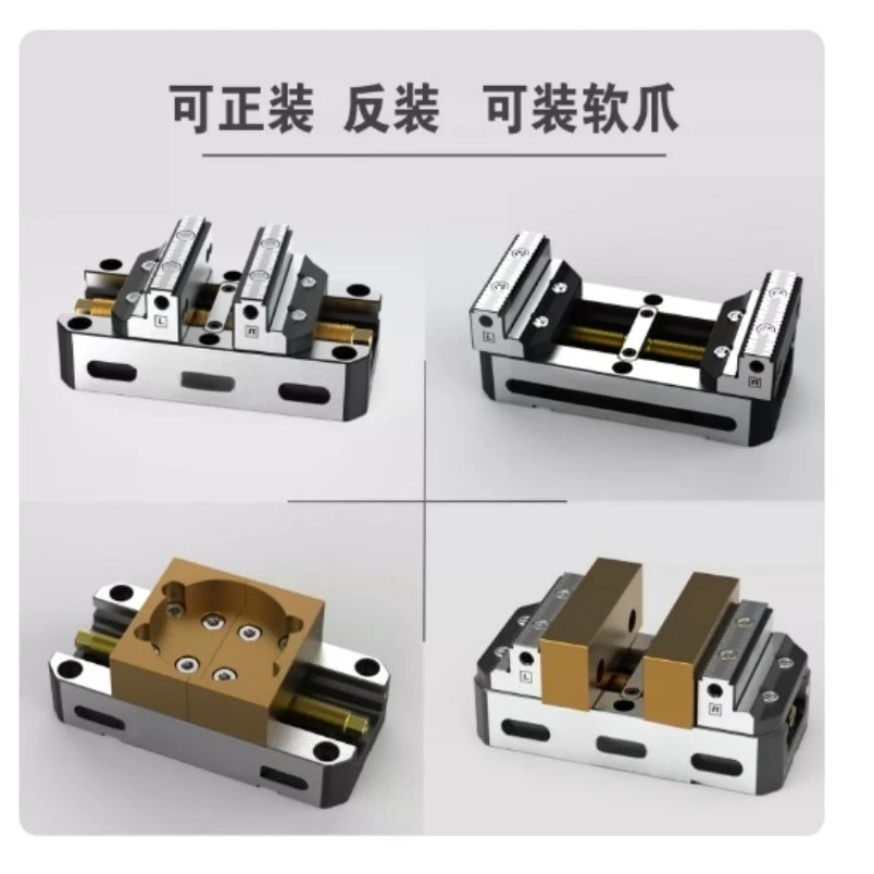 Four or Five Axis Clamp Self-centering Vice Concentric Vice DJ-9015CRM 1 Piece Price