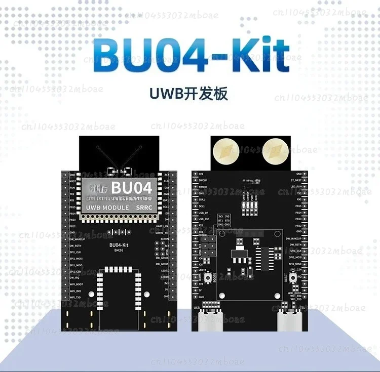 Development Board 10cm High-precision Positioning and Tracking UWB Indoor Bidirectional Ranging and Positioning Module BU04