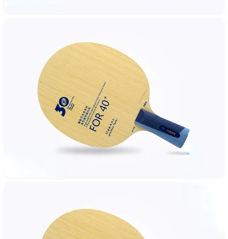 Original Yinhe 30th Anniversary Version pro V14 V-14 pro Tischtennisschläger aus neuem Material 40+ – Detail 3