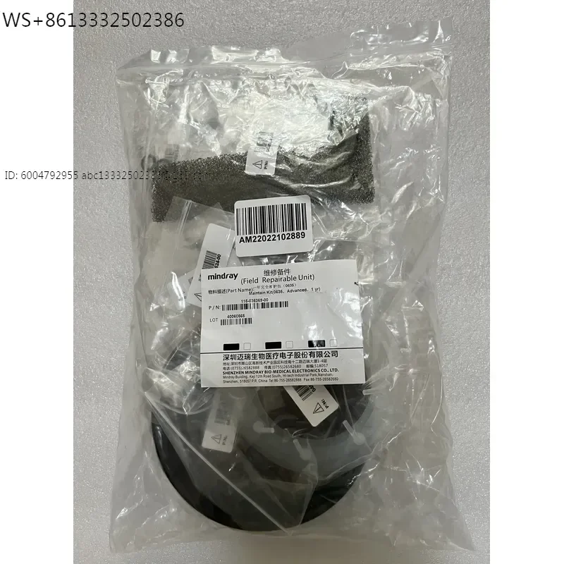 115-036369-00 / maintenance kit(advanced) for WATO A7 model new,original
