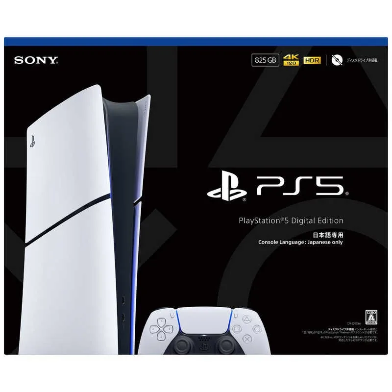 プレイステーション5　デジタルエディション 新品 PlayStation 5 デジタル・エディション 日本語専用 CFI-2200B01
