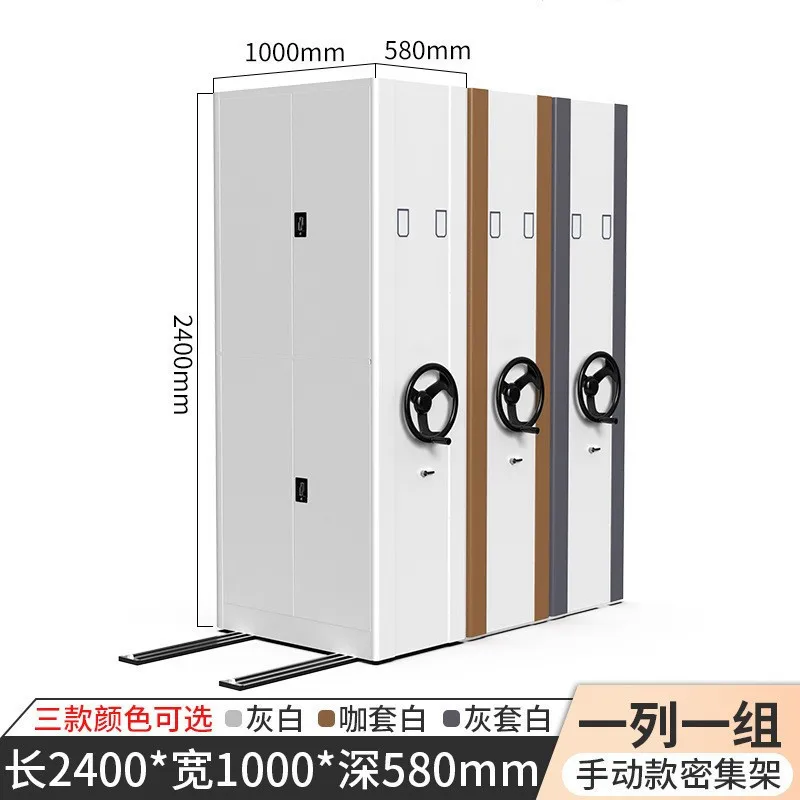 Dense Rack File Cabinet Intelligent  Electric Hand Crank Mobile File Cabinet Certificate Medical Record