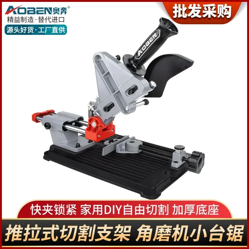 Angle Grinder Stand For Oben Small Portable Universal Mini Cutting Machine Fixed Table Saw