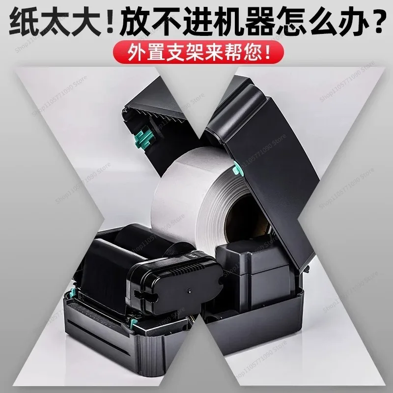 For Label Printer External Bracket, Rewinding  , Two-in-one Hand Crank Rewinding Bracket