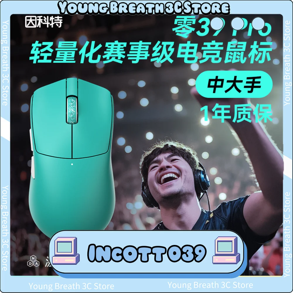 

Incott 039 Mouse Dual 8K Tri Mode Gaming Mouse 2.4G/Bluetooth Paw3950 52g Lightweight 500mah RGB Mouse For Middle Hand Accessory