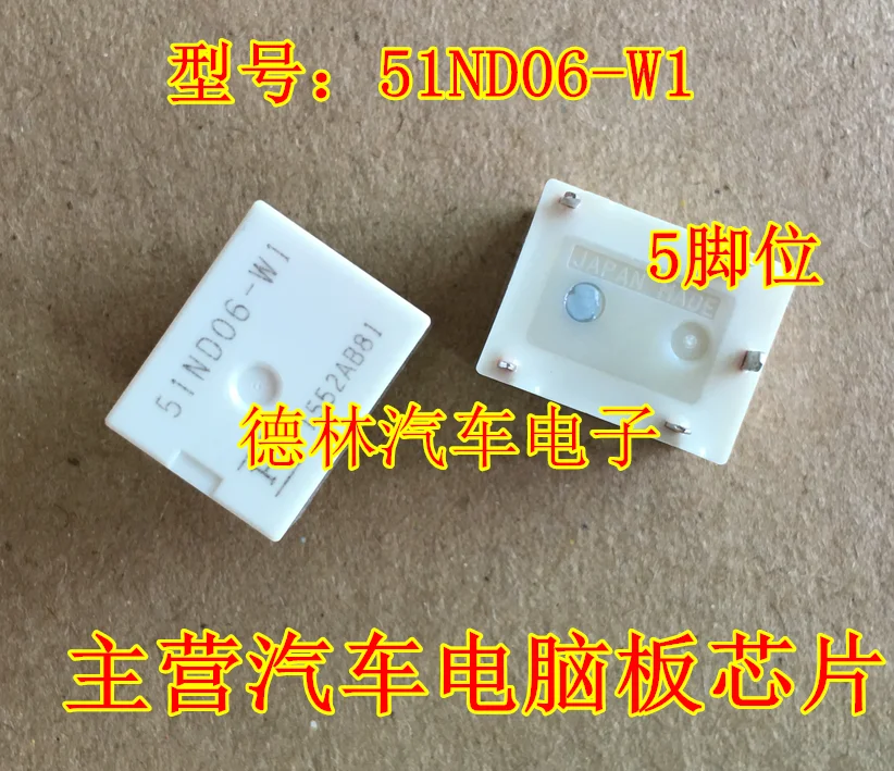 Free Shipping 51ND0…