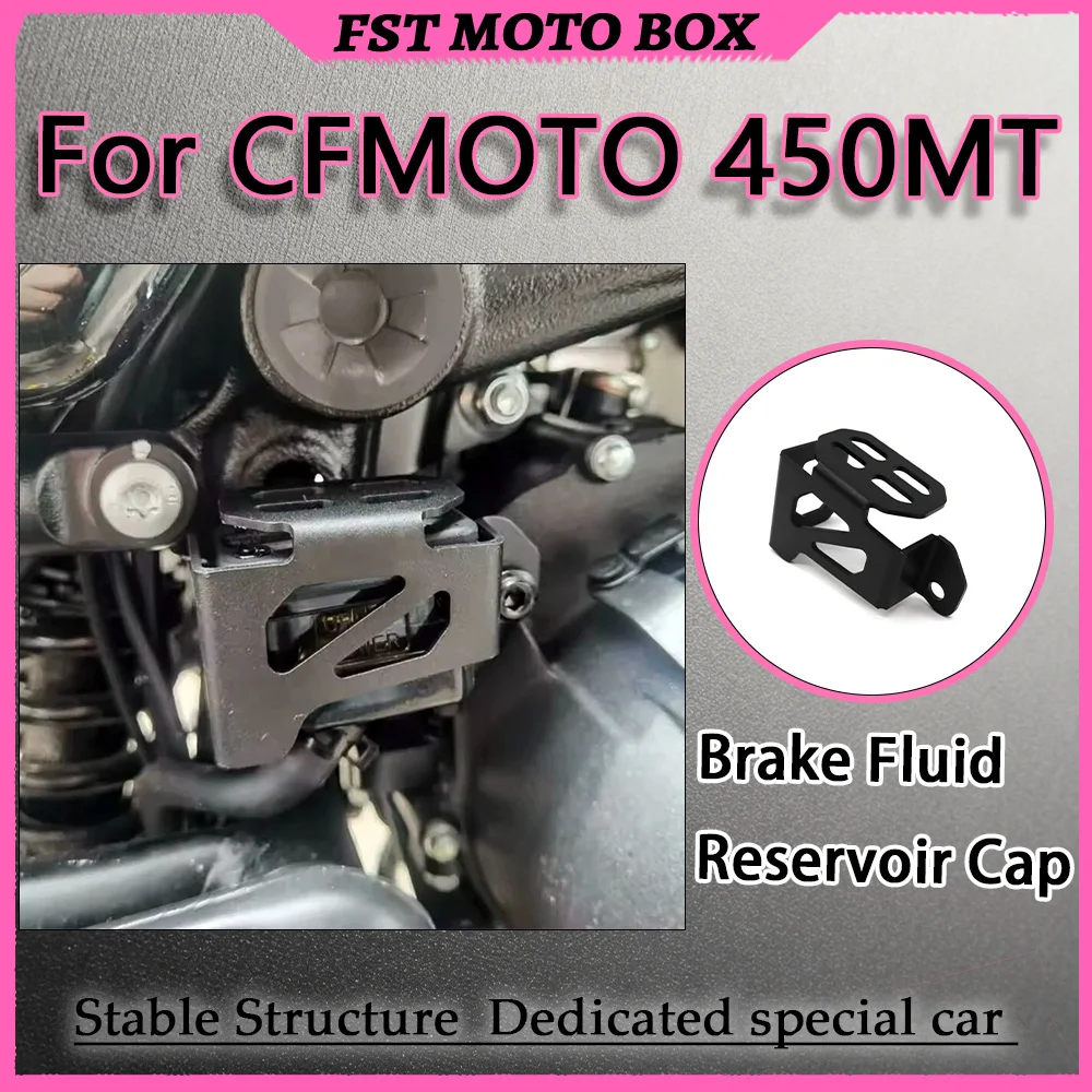 For CFMOTO 450MT Motorcycle Brake Pump Protective Cover Perforated Lightweight Design Non-Obstructive Level View Off-Road Compat