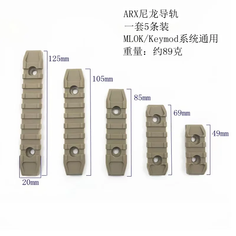 Arx Nylon Mlok/Keym…
