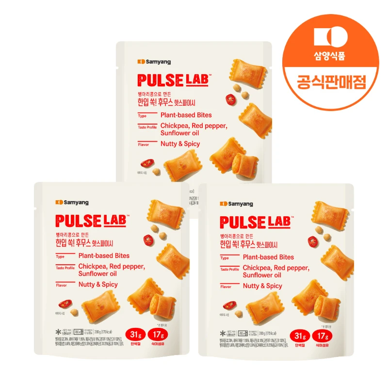 [Compositivos Samyang] Hummus Tamaño de mordida de Pearl Lab picante caliente 280 g Paquete de 3
