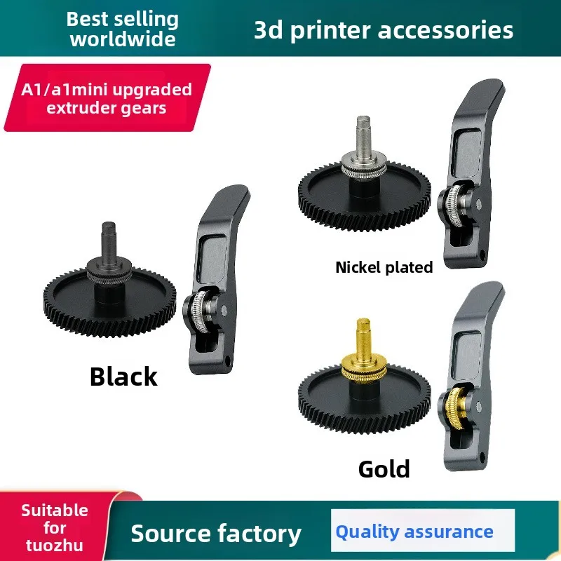 

Suitable for Tuozhu A1/A1mini Upgrade Hardening Steel DLC Coating Extruder Gear Metal Handle 3D Printer Accessories