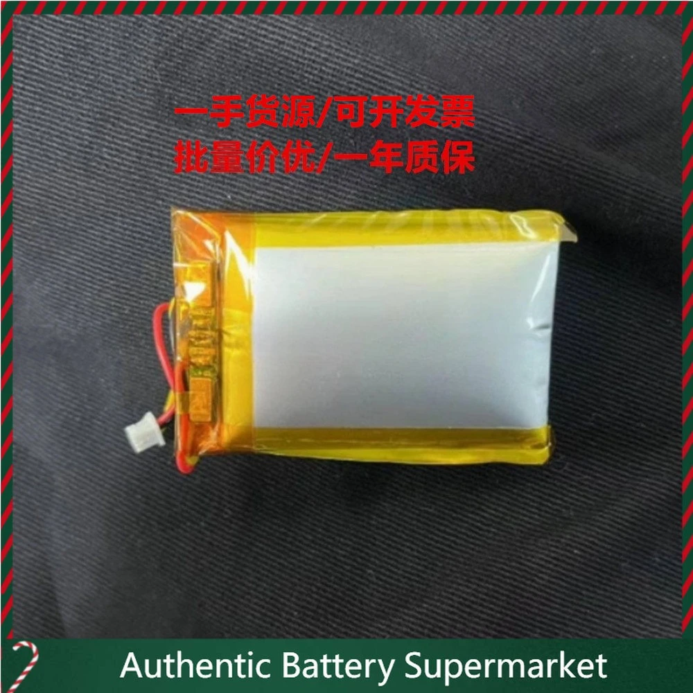 

High-quality batteries for Maxidox mecg-300 multi-lead ecg analyzer mih-a-06 wireless transmission back clip battery