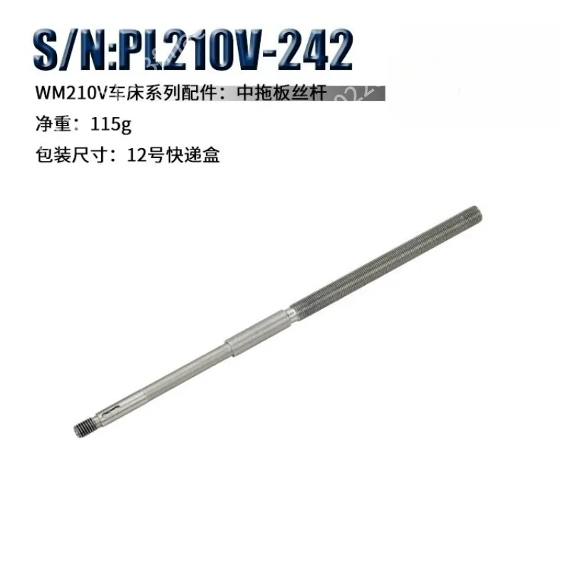 Suitable for WM210-002 series accessories, pressure plate, screw seat, scale ring, middle drag plate, handwheel