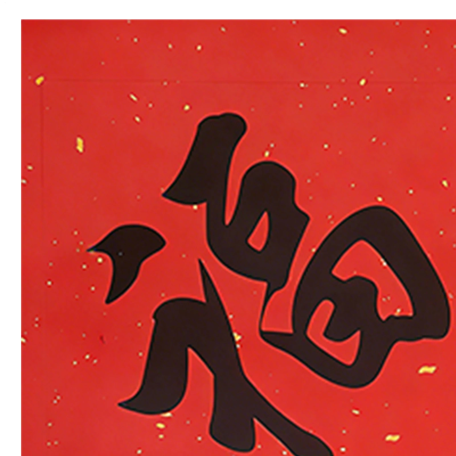 Red Window Stickers Fu Character Labels Decoration Asian Lunar New Year Fu Labels For Festival Party Wedding Wall Door Window