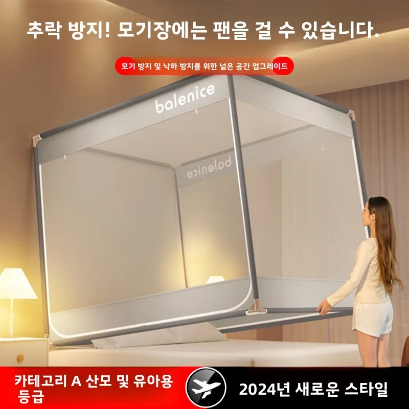 

Ограждение для кровати «два в одном», москитная сетка, установка не требуется, монгольская палатка, спальня, детский полный бот, детская кровать для предотвращения падения