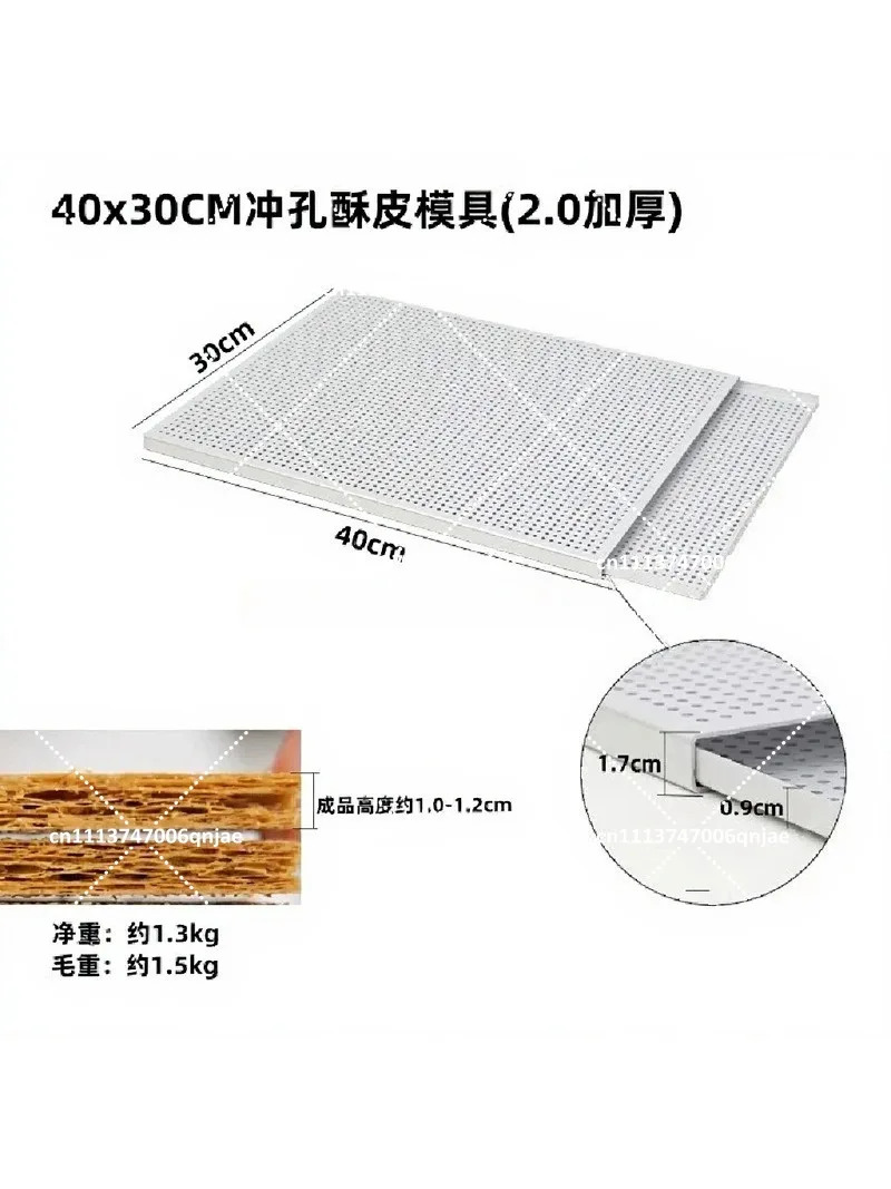 Perforated Rectangle Puff Pastry Baking Tray Mille Feuille Mold Napoleon Cake Oven Dish Nonstick Sweet Baking Pan