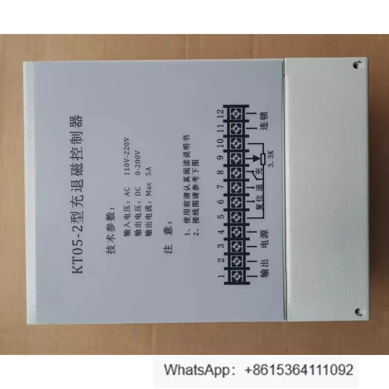 KT03-2 Charging and Demagnetization ControllerKT05-2 Charging and Demagnetizing Controller
